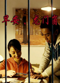 青山菜